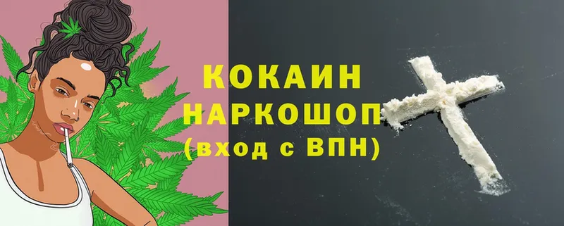 Продажа наркотиков Кинель Марихуана  NBOMe  A-PVP  Мефедрон  Cocaine 