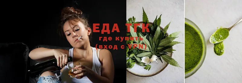 Cannafood конопля Кинель