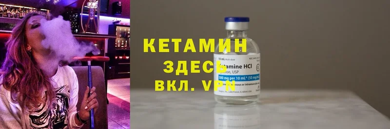 цена   Кинель  это телеграм  Кетамин ketamine 