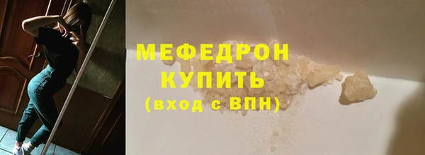 трава Бугульма