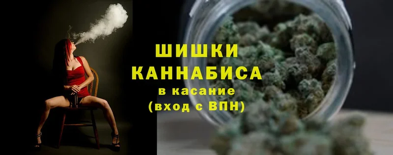 МАРИХУАНА Ganja  Кинель 